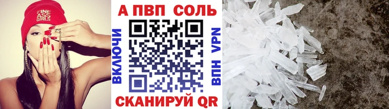 Магазины продажи наркотиков Красноуральск МАРИХУАНА  Амфетамин  ГАШ  APVP 
