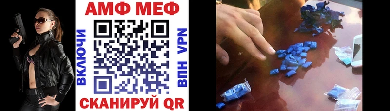 АМФ 98%  Красноуральск 
