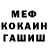 Первитин пудра ProAssassinDude