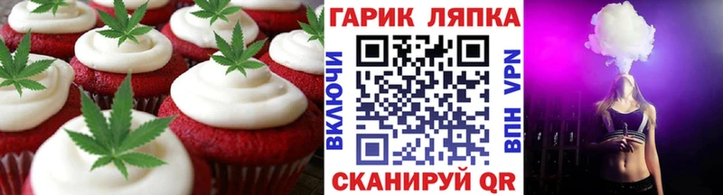 Canna-Cookies конопля  Красноуральск 