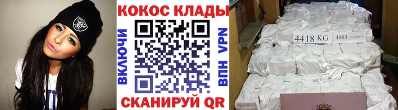 КОКАИН Боливия  omg зеркало  Красноуральск 
