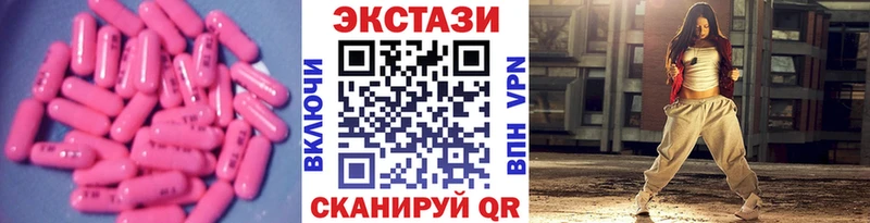 Ecstasy круглые цены наркотик Красноуральск