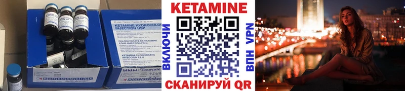 купить   Красноуральск  даркнет официальный сайт  КЕТАМИН ketamine 