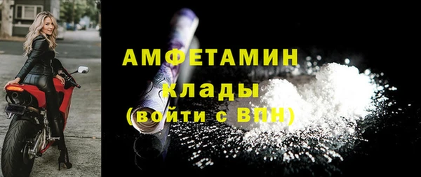 амф Лагань