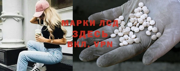 герыч Ладушкин