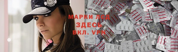 MDMA Лабытнанги
