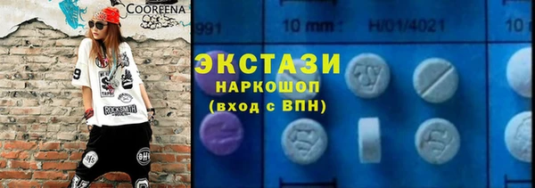 марки nbome Кулебаки