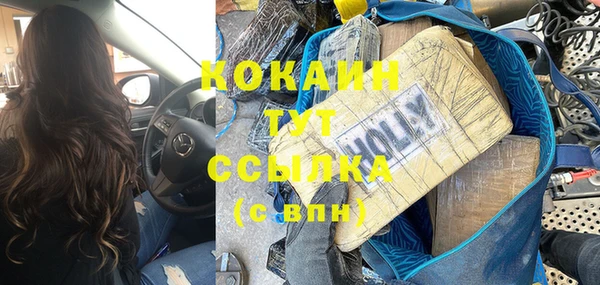 MDMA Лабытнанги