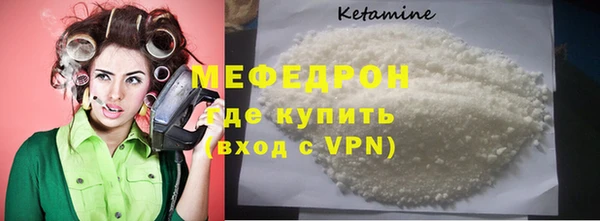 стафф Куйбышев