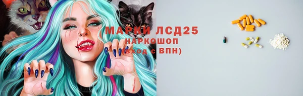 MDMA Лабытнанги