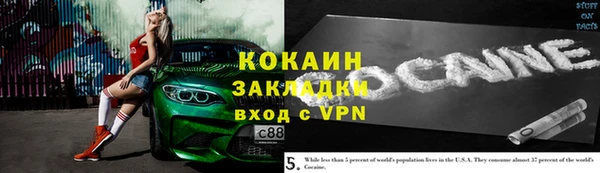 MDMA Лабытнанги