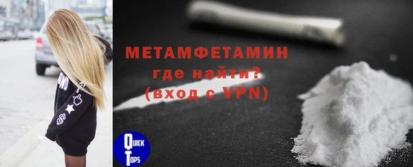 стафф Куйбышев