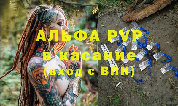 амф Лагань