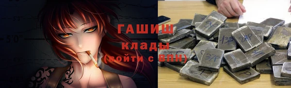 метамфетамин Ахтубинск