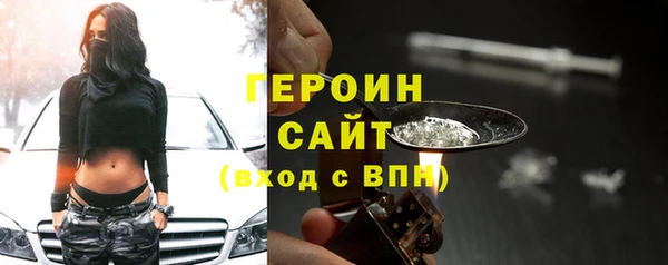 стафф Куйбышев