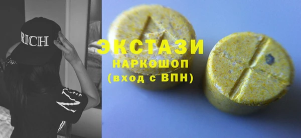 МДМА Кукмор