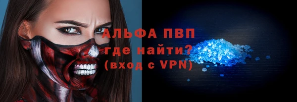стафф Куйбышев