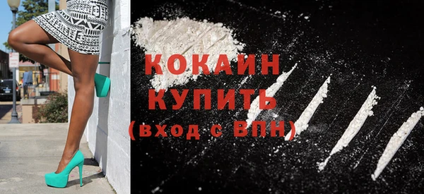 MDMA Лабытнанги