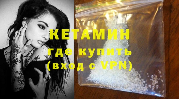 марки nbome Кулебаки