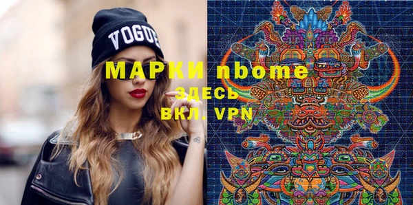 MDMA Лабытнанги