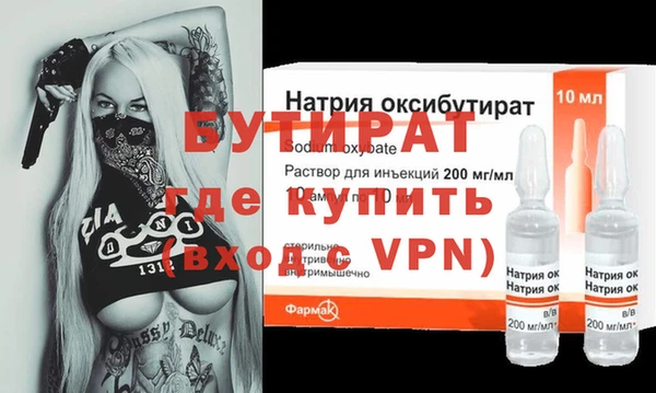 кокаин премиум Аша