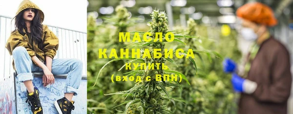 марки nbome Кулебаки