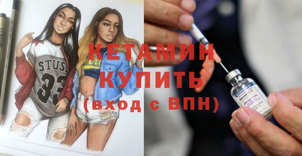 МДМА Кукмор