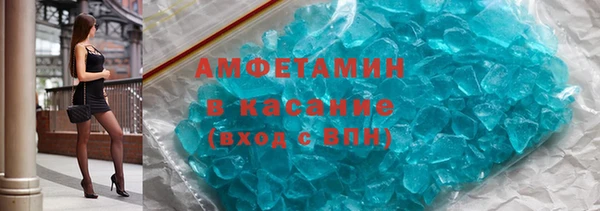 амф Лагань