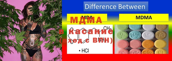 MDMA Лабытнанги