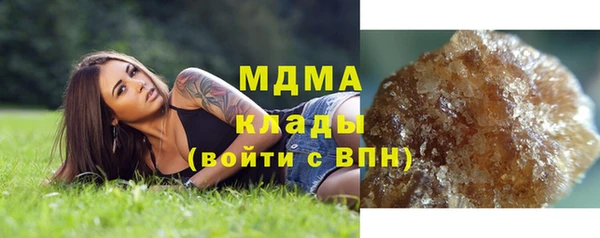 MDMA Лабытнанги