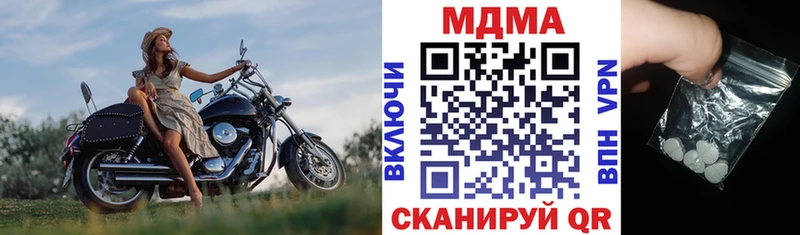 МДМА Molly  Красноуральск 