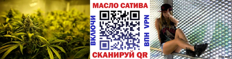 ТГК THC oil Красноуральск